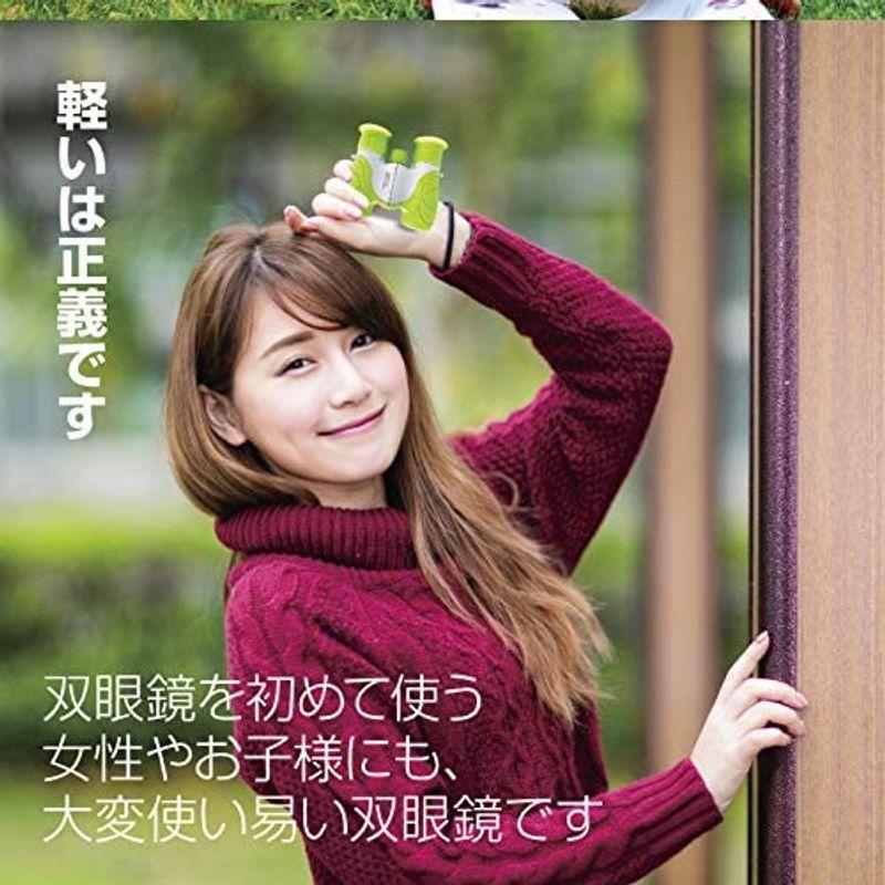 値下げ ホーム セキュア 双眼鏡 超小型 軽量 オペラグラス コンパクト ミニサイズ 高倍率 コンサート スポーツ 観戦 ライブ 映画 観劇 小型 双眼鏡 オペラグラス Www We Job Com