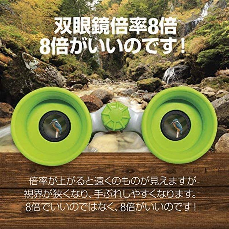 値下げ ホーム セキュア 双眼鏡 超小型 軽量 オペラグラス コンパクト ミニサイズ 高倍率 コンサート スポーツ 観戦 ライブ 映画 観劇 小型 双眼鏡 オペラグラス Www We Job Com