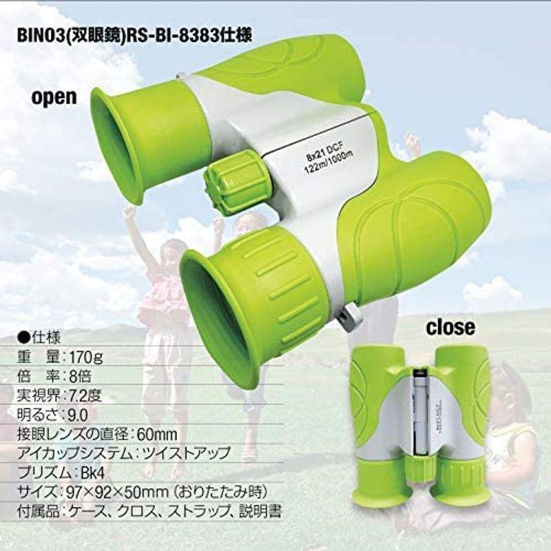 値下げ ホーム セキュア 双眼鏡 超小型 軽量 オペラグラス コンパクト ミニサイズ 高倍率 コンサート スポーツ 観戦 ライブ 映画 観劇 小型 双眼鏡 オペラグラス Www We Job Com