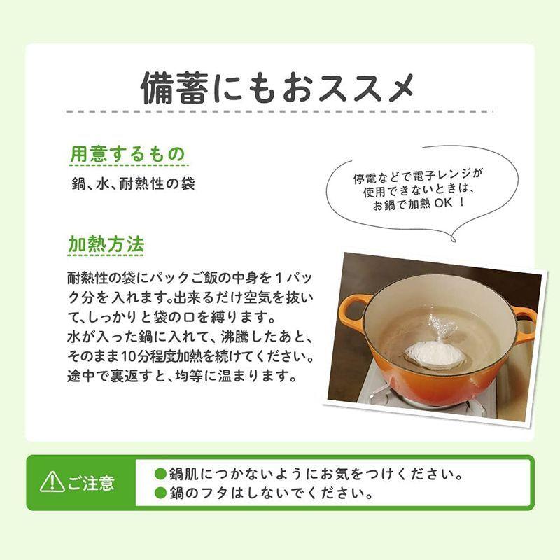 ケース販売 赤ちゃんのやわらかパックごはん 12ヵ月 Holisticvet Be