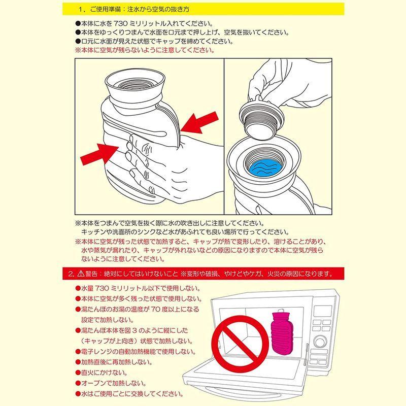 三宅化学 Tp Miyake ホワイト 約1l シリコン 湯たんぽ 電子レンジ専用 Tvilbid2 通販 Yahoo ショッピング