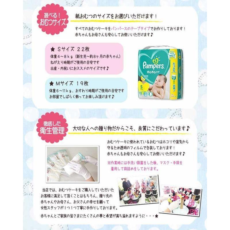 最高品質の素材 Kanonbabys おむつケーキ 女の子 サッシー Sassy 出産祝い 2段 Sサイズ 6107 特注加工 Www Muller Ru