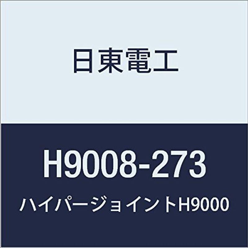 日東 アクリルフォーム 強接着両面テープ HYPERJOINT H9008 0.8mmX273mmX10M