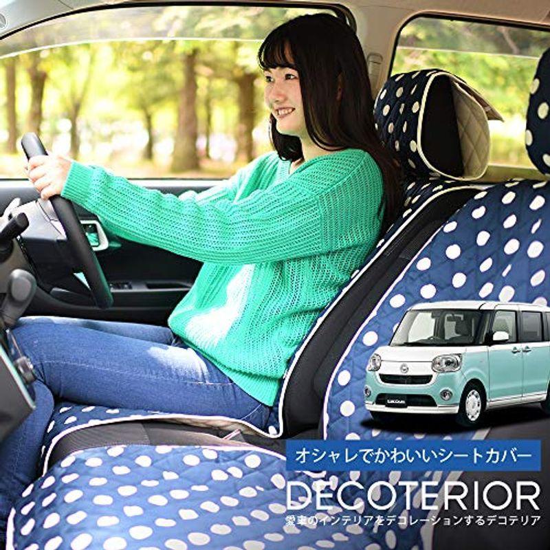 01d H007 Cd シートカバー ムーヴキャンバス ドレスアップ 内装 匠の日本製新車の汚れを防止ムーヴキャンバスla800s系 高 Bhinternalmedicine Com