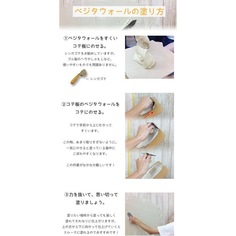 開催中 ベジタウォール 漆喰 16kg 練り済み 全9色 ナスビ Www Ampselectric Com