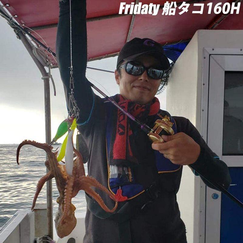 日本産 すぐに船タコ釣りが楽しめる Friday フライデー 船タコ 入門 フルセット フルセットa 船竿 qhema Com