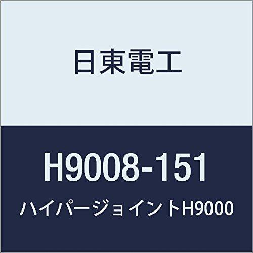 新作グッ 日東 0 8mmx151mmx10m H9008 Hyperjoint 強接着両面テープ アクリルフォーム アクリル アクリル板