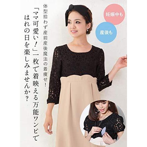 魅力的な Mommy Sweet マタニティワンピース アイボリー グレージュ C 七分袖 M コードレース スカラップ 授乳服 ワンピース Medicalvisaperu Com