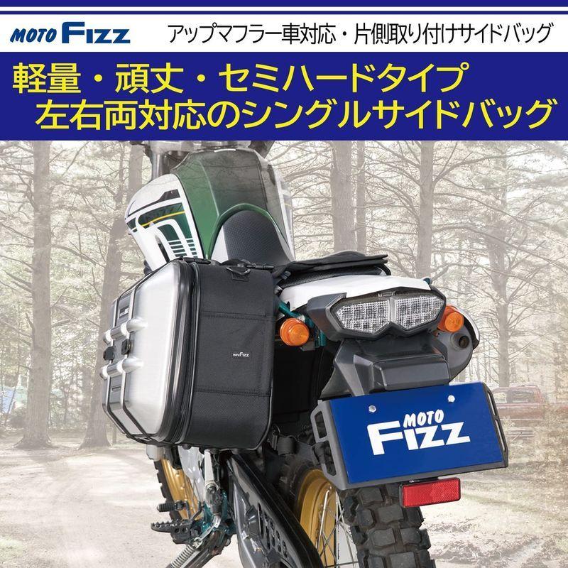 ご予約品】 タナックス TANAX バイク用サイドバッグ MOTOFIZZ ツアーシェルケース シングル 片側のみ カーボン柄 20L MFK-2 サイドケースバイク用品 片持ち 左右両対応 片側 20L容量 ブラック TANAX タナックス ツアーシェルケースシングル ブラック MFK-278 取寄品