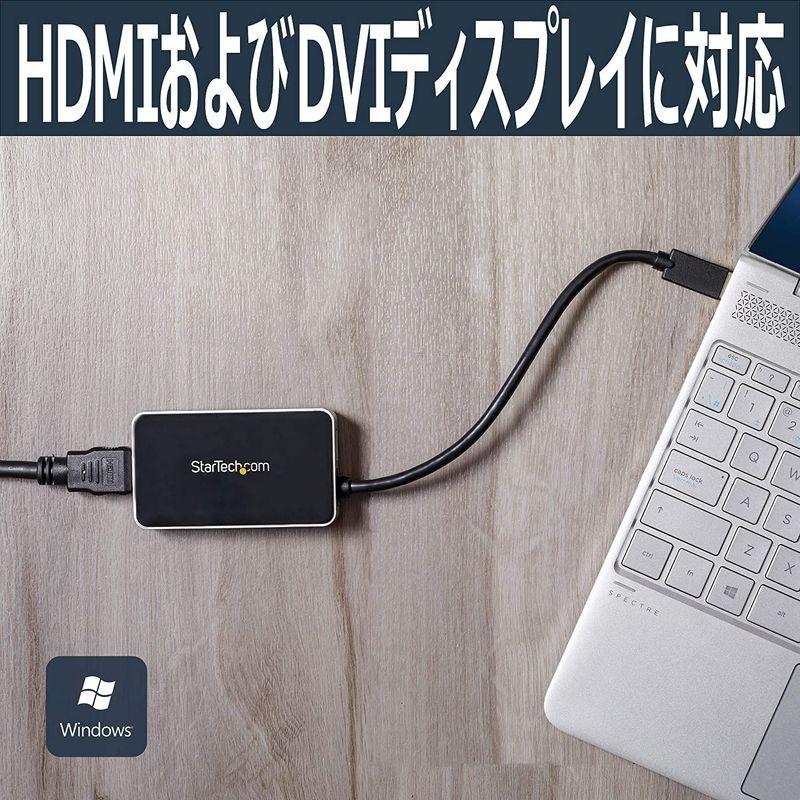 StarTech.com USB 3.0 - HDMI変換アダプタ(USBポート x1付き) 外付け 