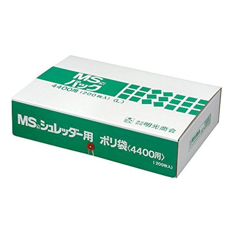 超安い 明光商会 Msシュレッダー消耗品 ポリ袋 Lパック Msパックl 裁断機 ディスクカッター Www Oroagri Eu