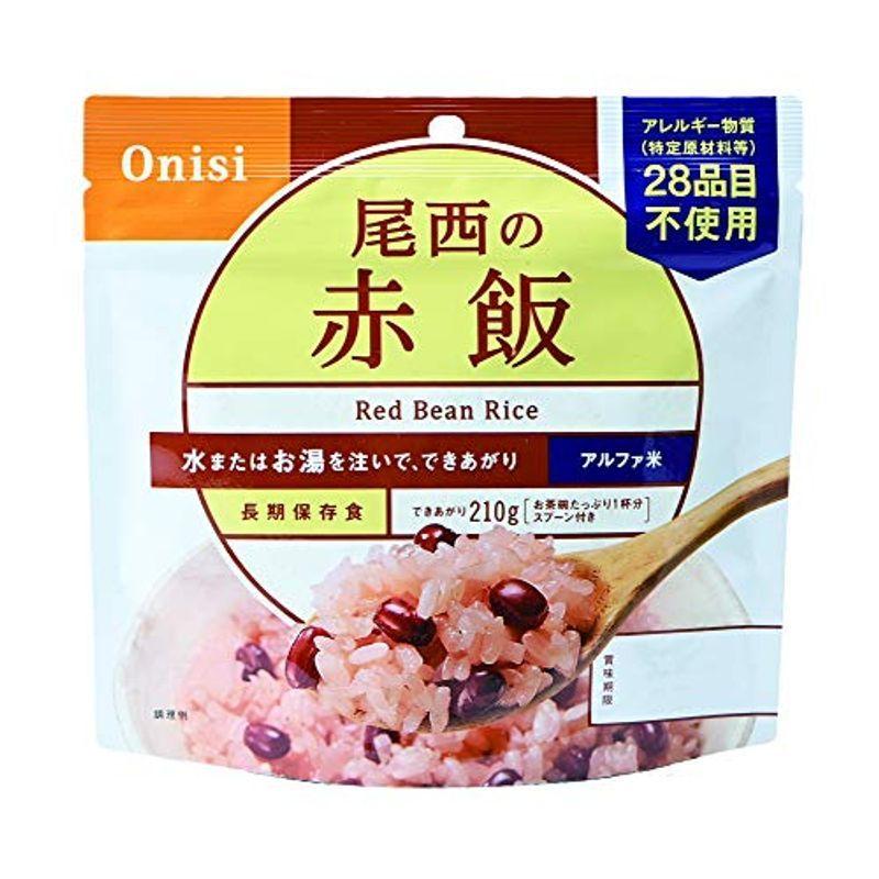 米・雑穀 尾西食品 アルファ米 尾西の赤飯 食塩付 100g ×50個