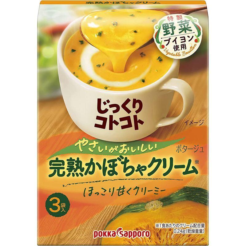 【予約中！】 スープ・シチュー ポッカサッポロ じっくりコトコトやさいがおいしい完熟かぼちゃクリーム箱×30個