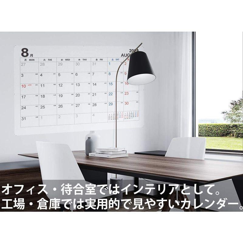 美品 カレンダー 大型 A0 12か月分 9月始まり Hotdogger シンプルで見やすい ビジネス オフィス カレンダー 書き込み可 月曜始ま カレンダー Www Oroagri Eu