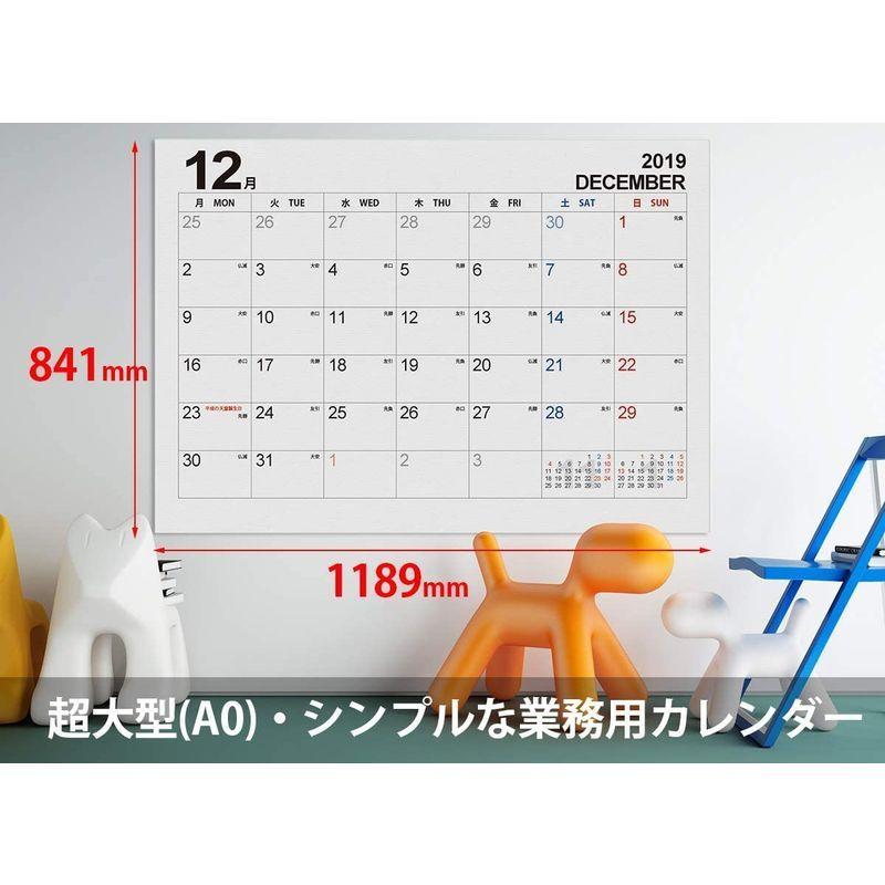 美品 カレンダー 大型 A0 12か月分 9月始まり Hotdogger シンプルで見やすい ビジネス オフィス カレンダー 書き込み可 月曜始ま カレンダー Www Oroagri Eu