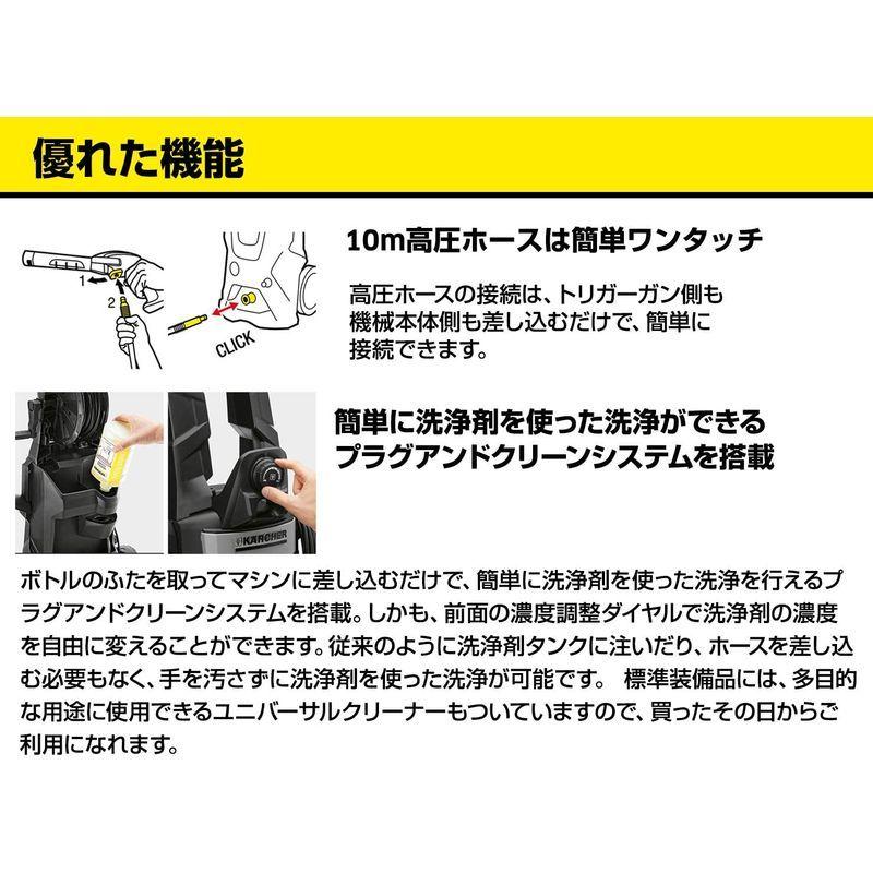 公式ショップ】 J-LIFEケルヒャー KARCHER 高圧洗浄機 K4 サイレント