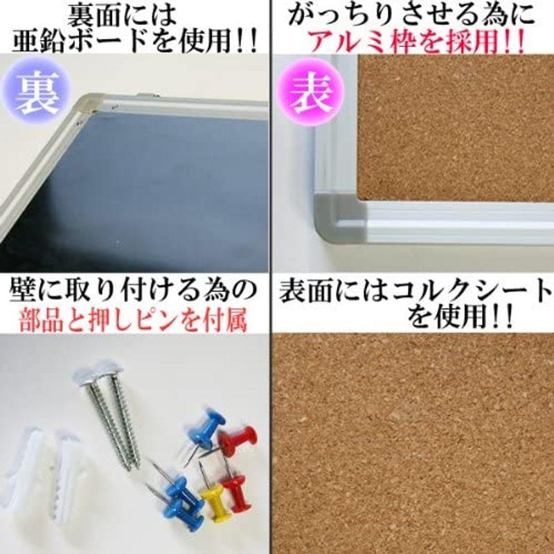 驚きの価格が実現 コルクボード アルミ枠 アルミフレーム ピンナップボード 10x900 壁掛 Miamiadschool Danielmall Com