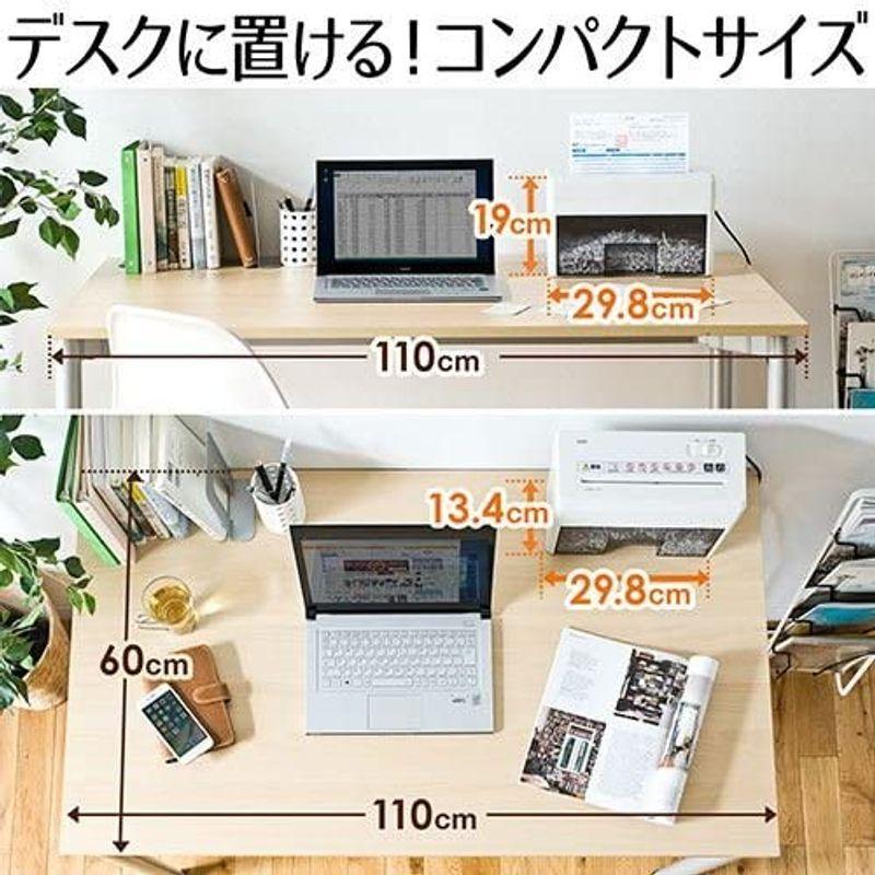 オフィス用品 イーサプライ シュレッダー 家庭用 小型 電動マイクロクロスカット 静音 A4 連続使用8分 EZ4-PSD025｜tvilbidvirk3｜03