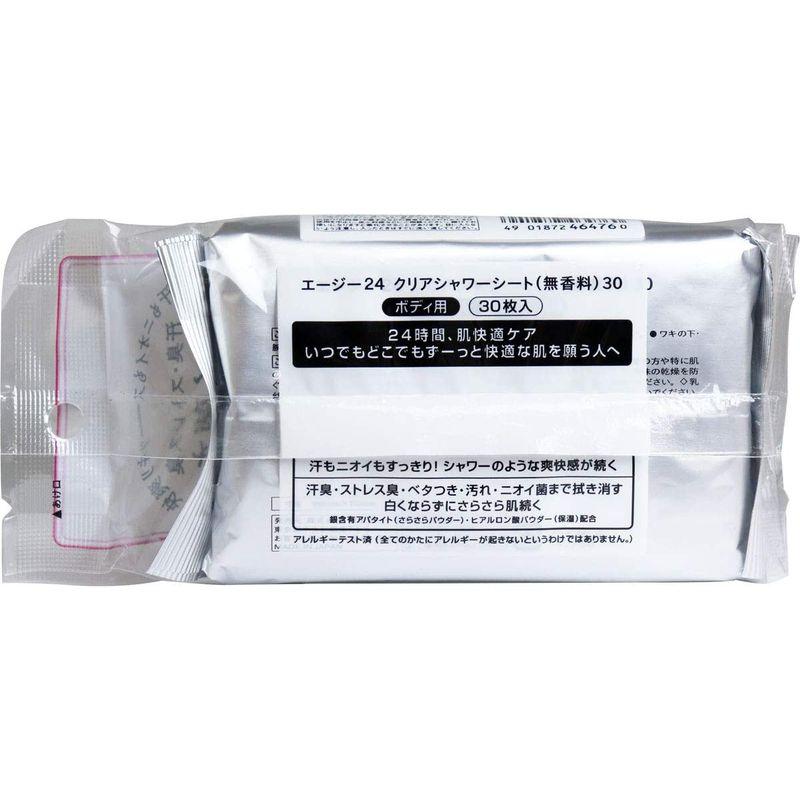 ポンパドー ビター エージーデオ24 クリアシャワーシート 無香料 30枚入 (10) 通販 エージーデオ24 クリアシャワーシート 無香料 30枚入