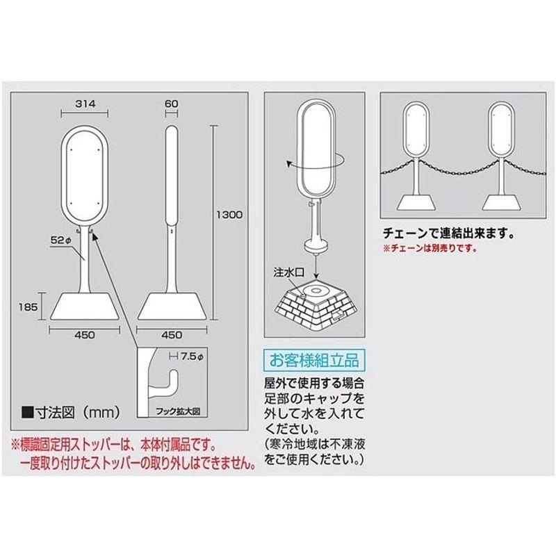 樹脂スタンド看板　サインポスト　「車庫前につき駐車禁止」　両面表示　本体カラー黄色