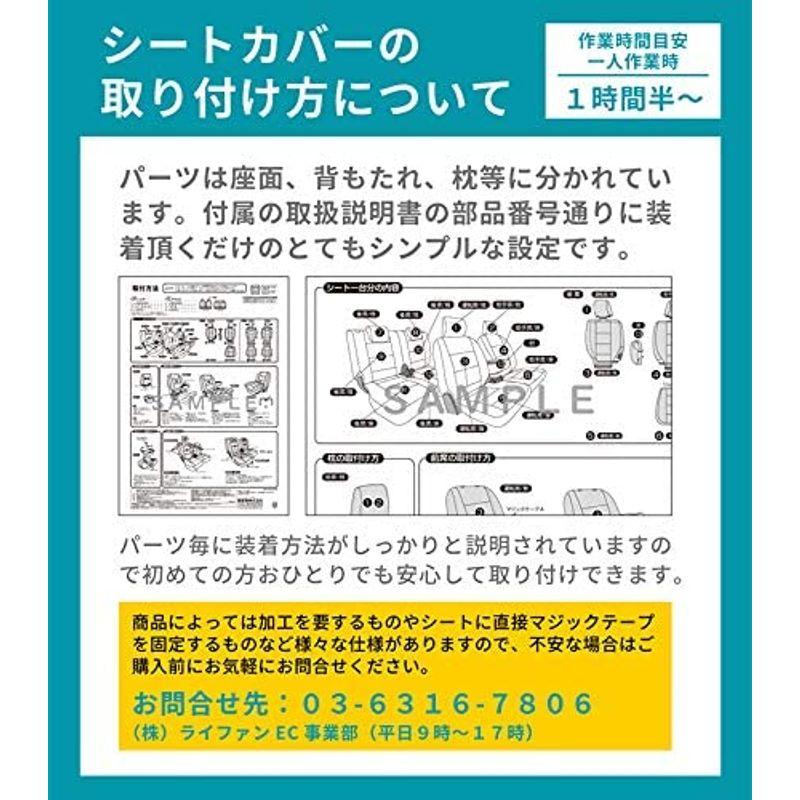 車用シートカバー ブラック シートカバー スズキ ワゴンRスティングレーMH21・22系専用シートカバー 撥水布 MH21・22系｜tvilbidvirk3｜05