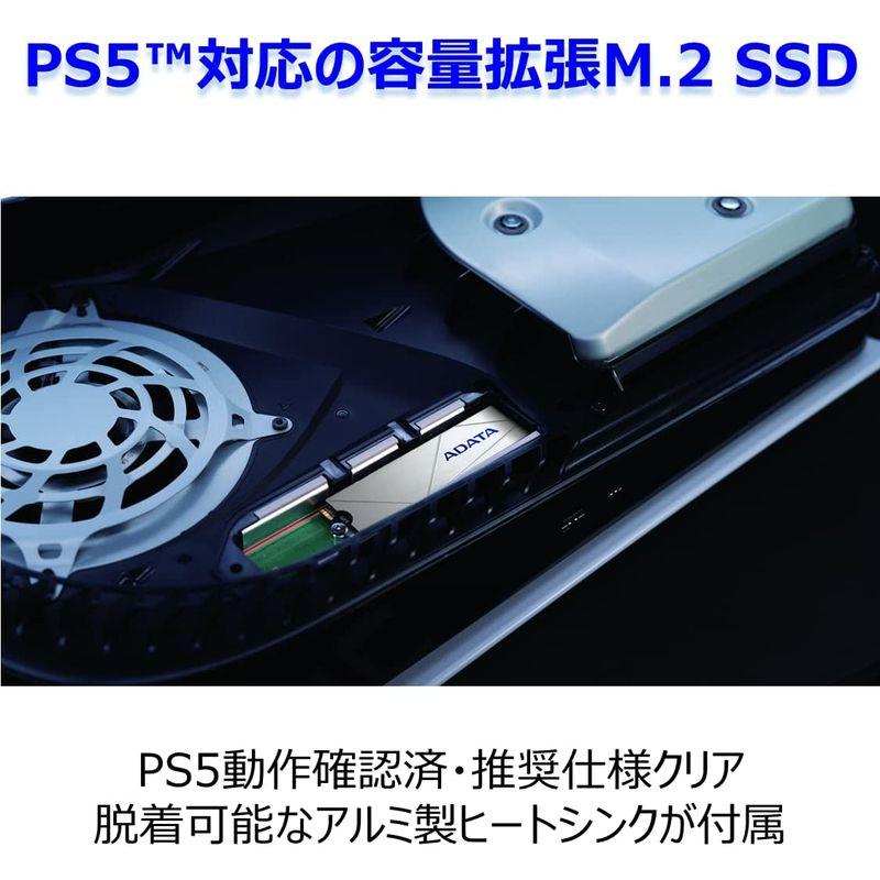 ADATA Premier SSD NVMe M.2 PCIe 4.0 ヒートシンク付属 2TB PS5動作