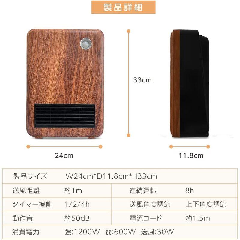 家電 オキナ工業 ファンヒーター セラミックヒーター セラミックファンヒーター 小型 暖房器具 省エネ 即暖 人感センサー付き タイマーOFF 木｜tvilbidvirk3｜03