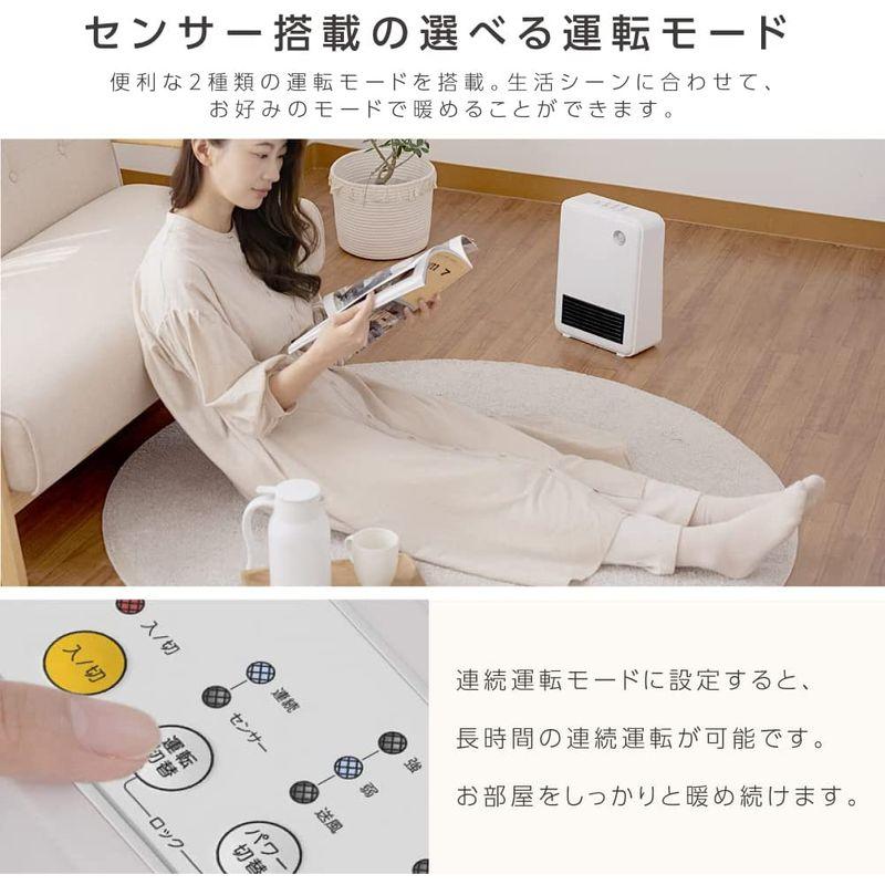 家電・生活用品 オキナ工業 ファンヒーター セラミックヒーター セラミックファンヒーター 小型 暖房器具 省エネ 即暖 人感センサー付き タイマーOFF 木｜tvilbidvirk3｜09