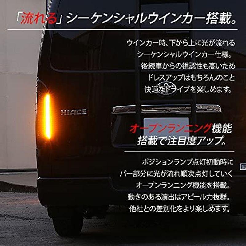 83％以上節約 Tvil bid virk3ハイエース 200系 テールランプ LED