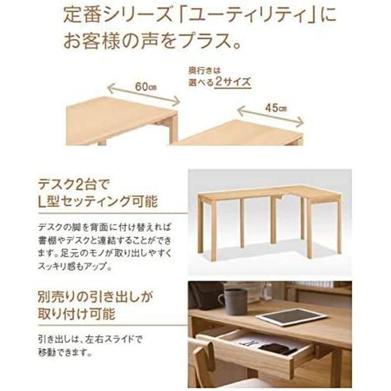 子ども用デスク単体 カリモク 学習机/デスク 幅90cm 奥行45cm ユーティリティプラス｜tvilbidvirk3｜02