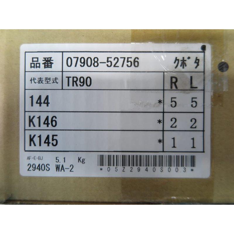 クボタ 管理機爪 耕うん爪 TR90 TG90 TR9000-F 16本セット フルカットロータリ 07908-52756｜tvilbidvirk3｜05