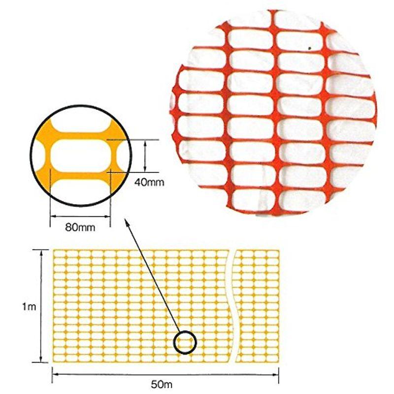 安全・サイン８　ネットプロテクター　ネットフェンス　オレンジ　1m×50m　アラオ