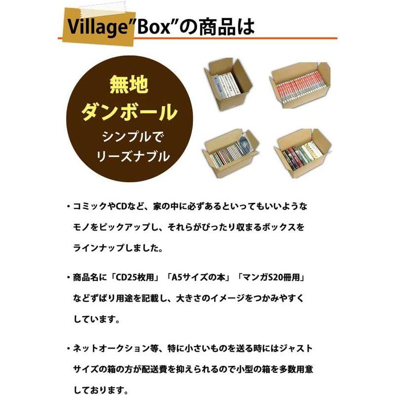 VillageBox ダンボール ＣＤ?１００枚用 (30枚セット) - 2