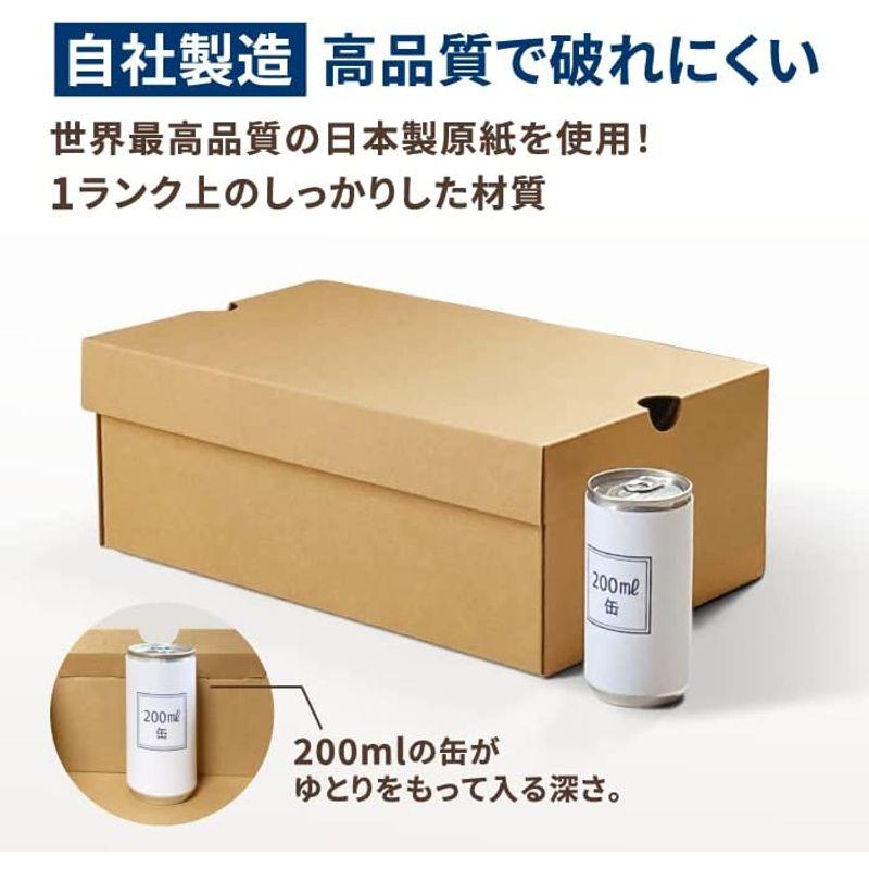 アースダンボール　シューズボックス　靴サイズ30cm対応　靴箱　ID0169　40枚セット　段ボール　ダンボール