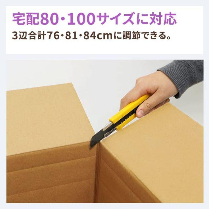 アースダンボール ダンボール 段ボール 100サイズ 引越 引っ越し B4 宅配 発送 50枚 深さ調節可 380×270×75?150mm - 4