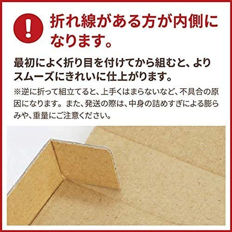 アースダンボール　定形外郵便　箱　最小　梱包　長3封筒専用　段ボール　1000枚8.5×6.5×厚さ2.4cm茶　発送0343