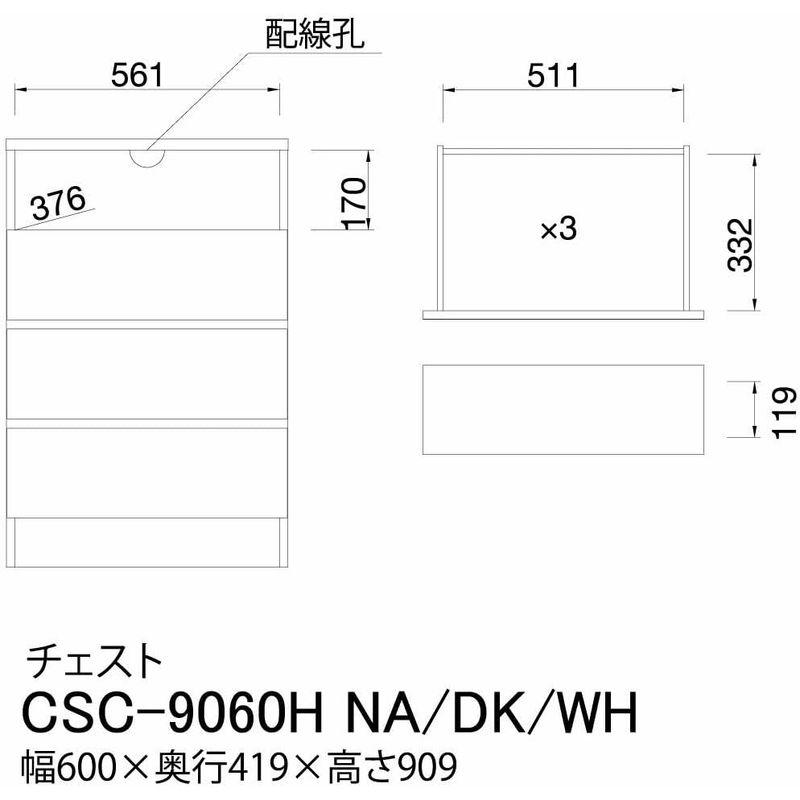 チェスト・タンス 白井産業 タンス チェスト 衣類 収納 ホワイト 幅60 高さ90.9 奥行41.9cm CSC-9060HWH チェスカ｜tvilbidvirk3｜11