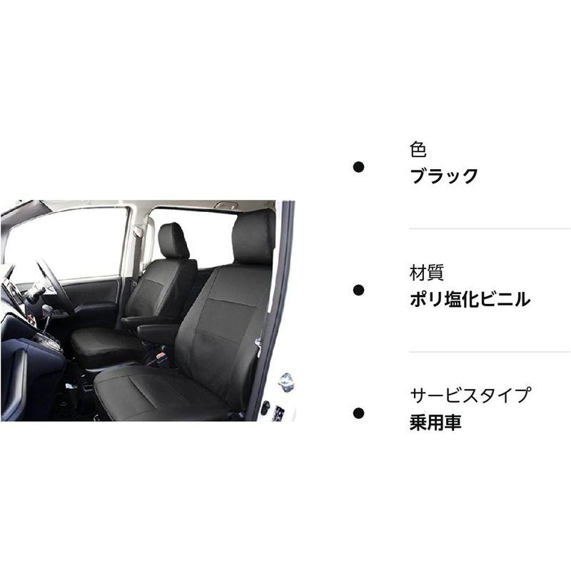 大阪大セール 車用シートカバー Leather&punchingブラック0310 トヨタ ノア/ヴォクシー 80系7人乗り専用シートカバー