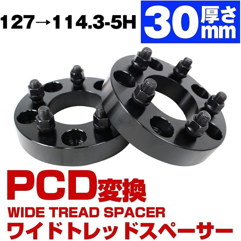 車輪・タイヤ 厚さ 30mm PCD 変換 127 → 114.3 5穴 5H M14×P1.5 ラングラー JL グランドチェロキー WK36 アストロ｜tvilbidvirk3｜05