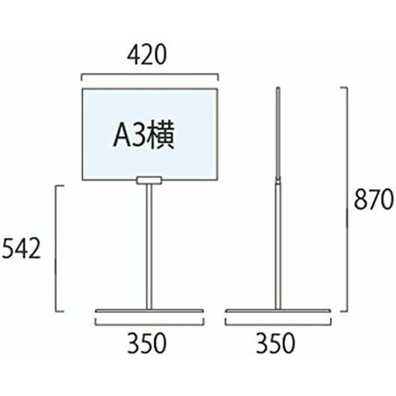 フロアサインスタンド　A3横ロウ　DOYA3-A3YL