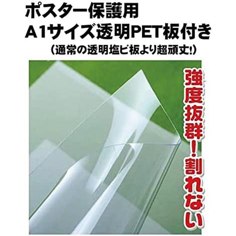 屋外看板 屋外対応 日本産 四辺開閉式 アルミ製A型スタンド看板 A1サイズ 片面 高さ1220 … (シルバー両面) - 4