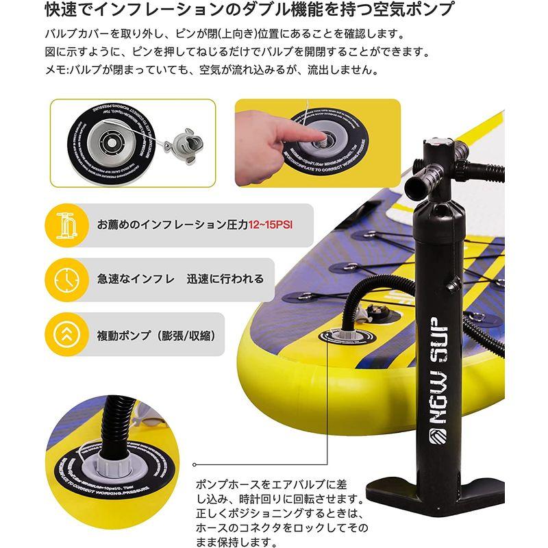 SUP ボードスタンドアップパドルボード インフレータブル サップボード サーフボード sapボード さっぷボード 大人用及び子供用全レベル ボードスタンドアップパドルボード インフレータブル サップボード サーフボード sapボード さっぷボード 大人用及び子供用全レベル