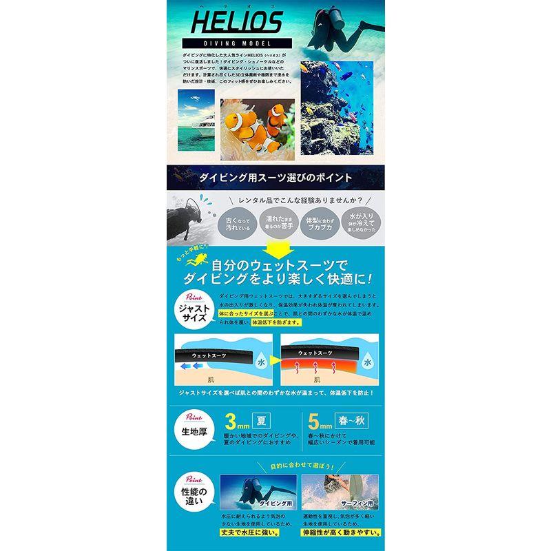 ウェットスーツ メンズ フルスーツ 5mm ダイビングスーツ HELIOS スキューバダイビング シュノーケリング 日本規格 男 ダイビング｜tvilbidvirk3｜06