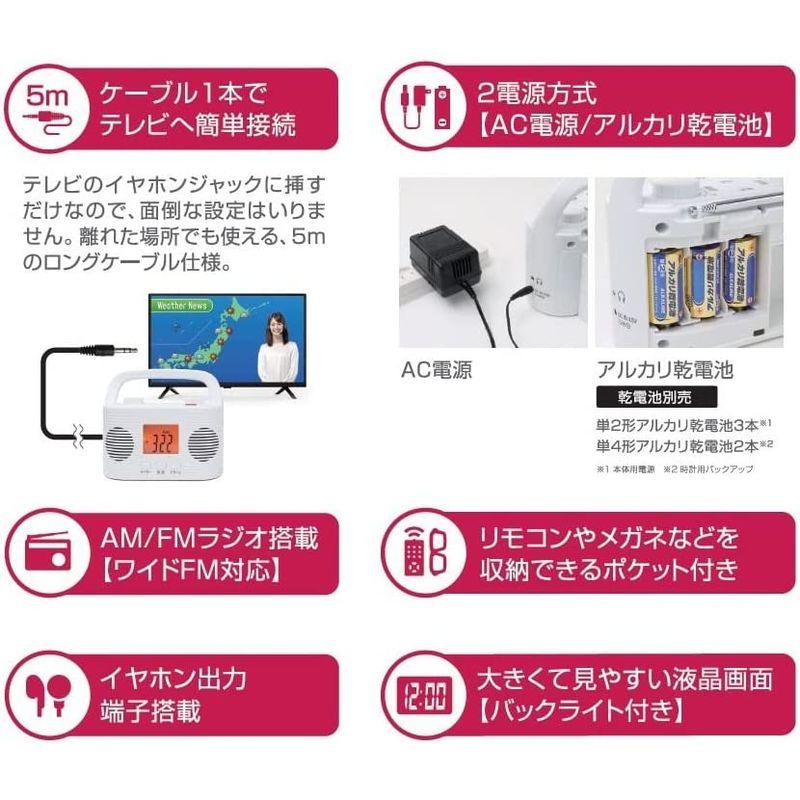 ホームシアタースピーカー ST-TSRD-WH STAYERめちゃらく手元スピーカーラジオ付き｜tvilbidvirk3｜08