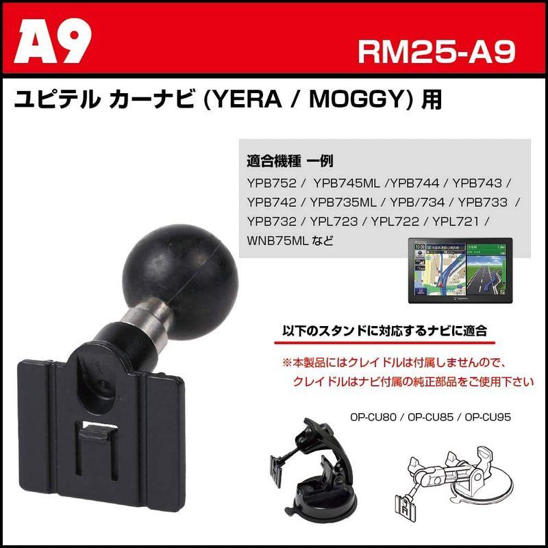 カーナビマウントセット REC-MOUNT25 カーナビ マウントセット (A9 ユピテル カーナビ(YEAR) / MOGGY)用+B1+C1) RM25-A9-｜tvilbidvirk3｜06