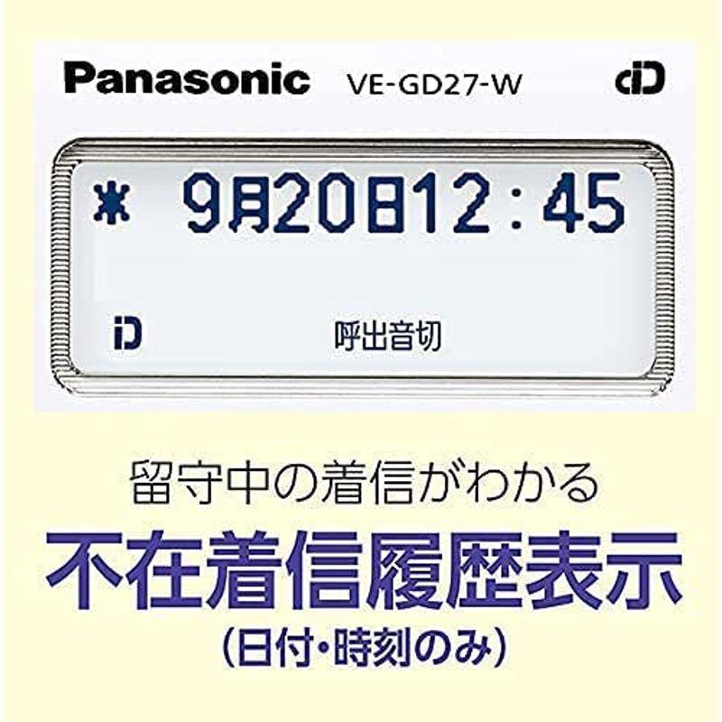 家電 パナソニック 電話機 VE-GD27DL 子機3台セット デジタルコードレス 迷惑電話対策機能搭載｜tvilbidvirk3｜04