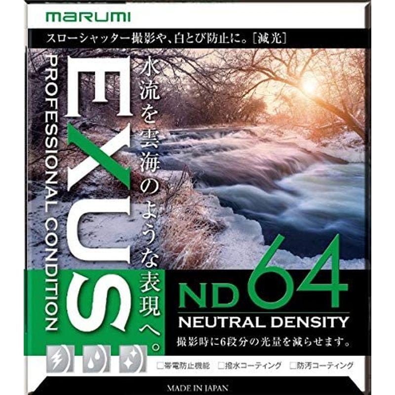 光量調節用フィルター MARUMI NDフィルター 77mm EXUS ND64 77mm 光量調節用｜tvilbidvirk3｜02