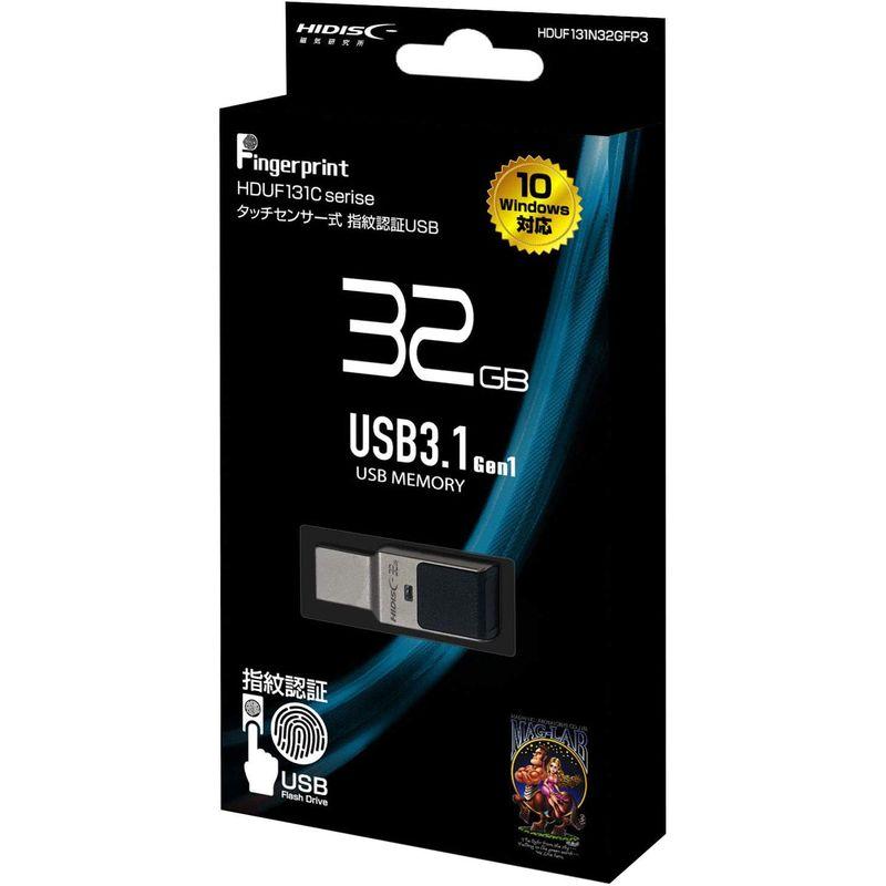 USBメモリ・フラッシュドライブ 32GB指紋認証USB HDUF131N32GFP3｜tvilbidvirk3｜04