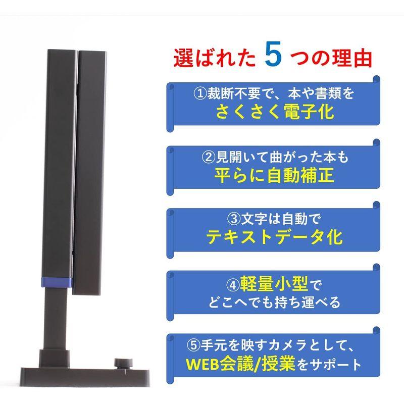 スキャナー CZUR Shine Ultra ドキュメントスキャナー ブックスキャナー a3 高速 スキャン ocr 機能 Windows｜tvilbidvirk3｜07