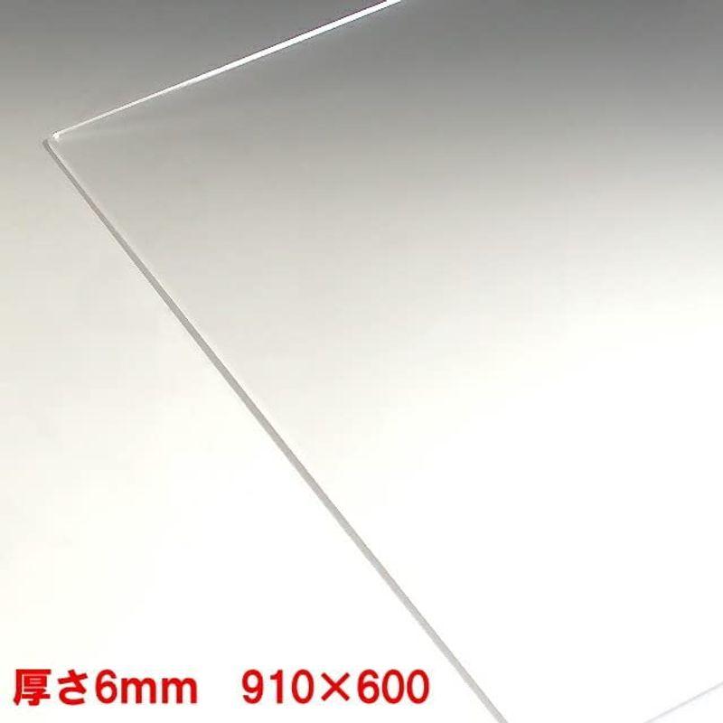 アクリル板　(押出し)　透明　板厚　600mm　(6mm)　×　910mm